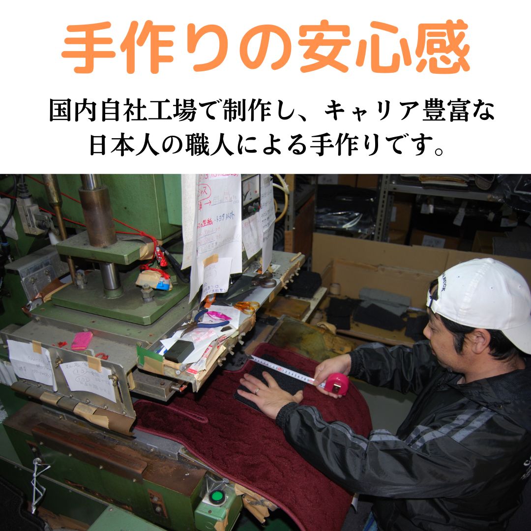 日産 ウイングロード 純正仕様フロアマット（前部・後部座席分）【特選黒生地】◆車種別設計 カーマット 車 フロアカーペット