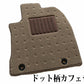 トヨタ ポルテ NP140系  フロアマット3色 ◆車種別設計 カーマット 車 フロアカーペット