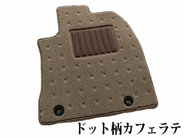 トヨタ ポルテ NP140系  フロアマット3色 ◆車種別設計 カーマット 車 フロアカーペット