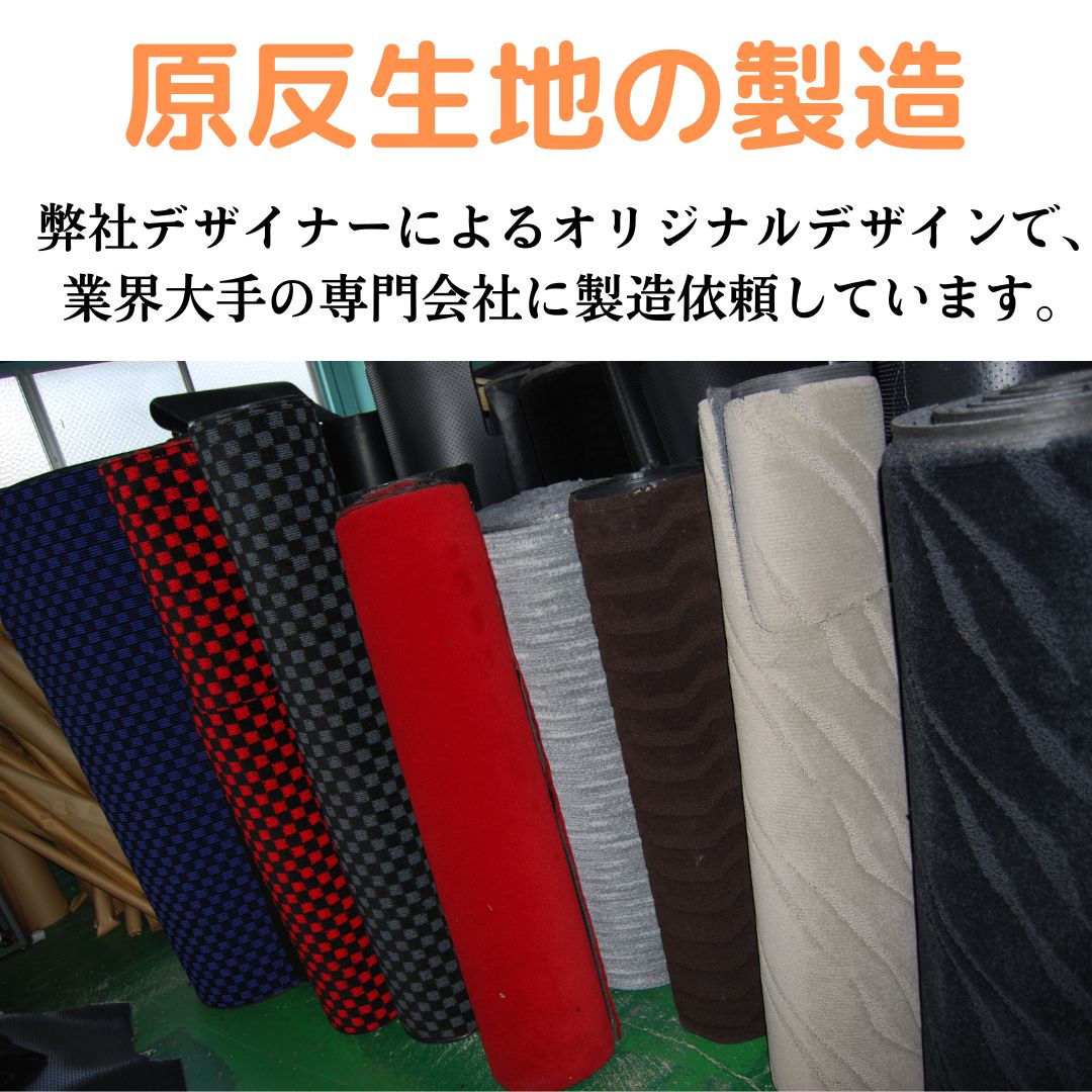 トヨタ ランドクルーザー 5人乗り 純正仕様フロアマット（前部・後部座席分）【チェック黒×グレー 送料無料】◆ランクル 車種別設計 カーマット 車 フロアカーペット