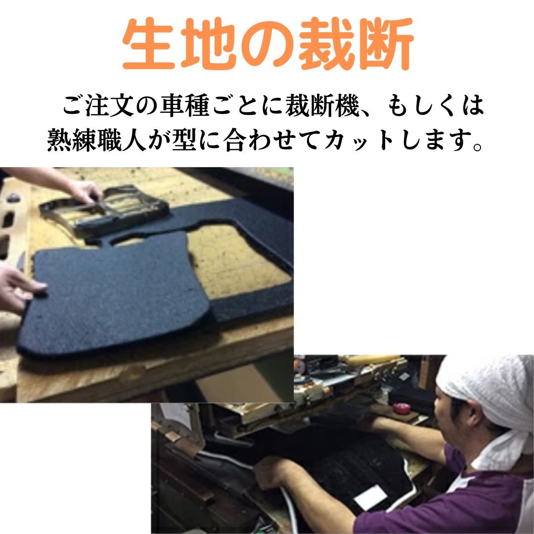 トヨタ マジェスタ 純正仕様フロアマット（前部・後部座席分）【チェック黒×グレー 送料無料】◆車種別設計 カーマット 車 フロアカーペット