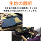 スズキ ラパン フロアマット【ウェーブ／ブラック】◆カーマット 車 フロアカーペット