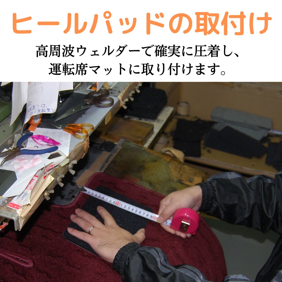 日産 ウイングロード 純正仕様フロアマット（前部・後部座席分）【特選黒生地】◆車種別設計 カーマット 車 フロアカーペット