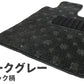 トヨタ クラウン 220系 20系 フロアマット【ダークグレーブロック柄】◆車種別設計 カーマット 車 フロアカーペット