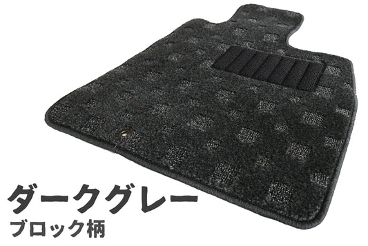 トヨタ ラクティス 100系 120系 フロアマット【ダークグレーブロック柄】◆車種別設計 カーマット 車 フロアカーペット