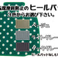 トヨタ ヴィッツ 130系 純正仕様フロアマット（前部・後部座席分）【水玉４色 送料無料】◆車種別設計 カーマット 車 フロアカーペット