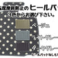 日産 ノート E11 E12 純正仕様フロアマット（前部・後部座席分）【水玉４色 送料無料】◆車種別設計 カーマット 車 フロアカーペット
