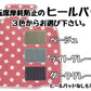 トヨタ ヴィッツ 130系 純正仕様フロアマット（前部・後部座席分）【水玉４色 送料無料】◆車種別設計 カーマット 車 フロアカーペット