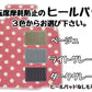 トヨタ スペイド  NSP140 NCP141  純正仕様フロアマット（前部・後部座席分）【水玉４色 送料無料】◆車種別設計 カーマット 車 フロアカーペット
