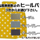 トヨタ シエンタ 170系 フロアマット１台分（１～３列分）【水玉４色ドット柄 送料無料】◆車種別設計 カーマット 車 フロアカーペット