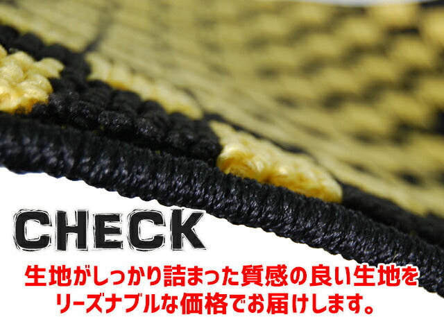 トヨタ クラウン 210系 フロアマット【チェック６色 送料無料】◆車種別設計 カーマット 車 フロアカーペット