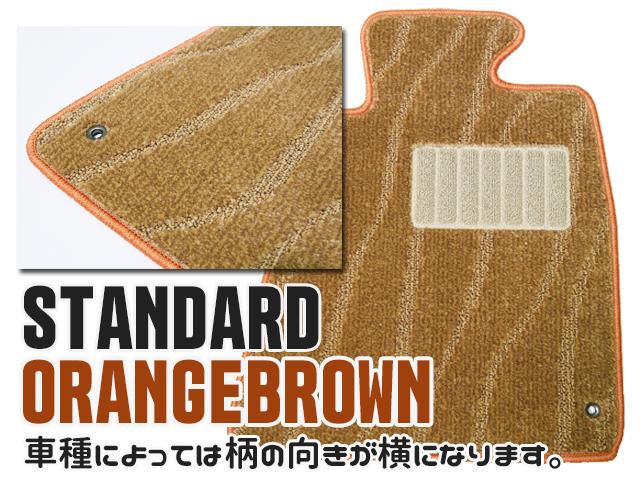 レクサスGS 10系 フロアマット【スタンダード６色 送料無料】◆車種別設計 カーマット 車 フロアカーペット