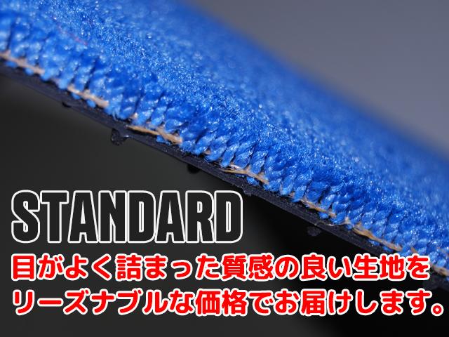 スズキ ラパン HE22S HE33S フロアマット【スタンダード６色】◆カーマット 車 フロアカーペット