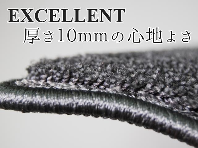 ダイハツ トール 900系 フロアマット【エクセレント６色 厚い高級生地】◆車種別設計 カーマット 車 フロアカーペット