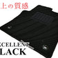 スズキ 新型 エスクード YD21S YE21S フロアマット（前部・後部座席分）【特選黒生地】高級生地◆カーマット 車 フロアカーペット