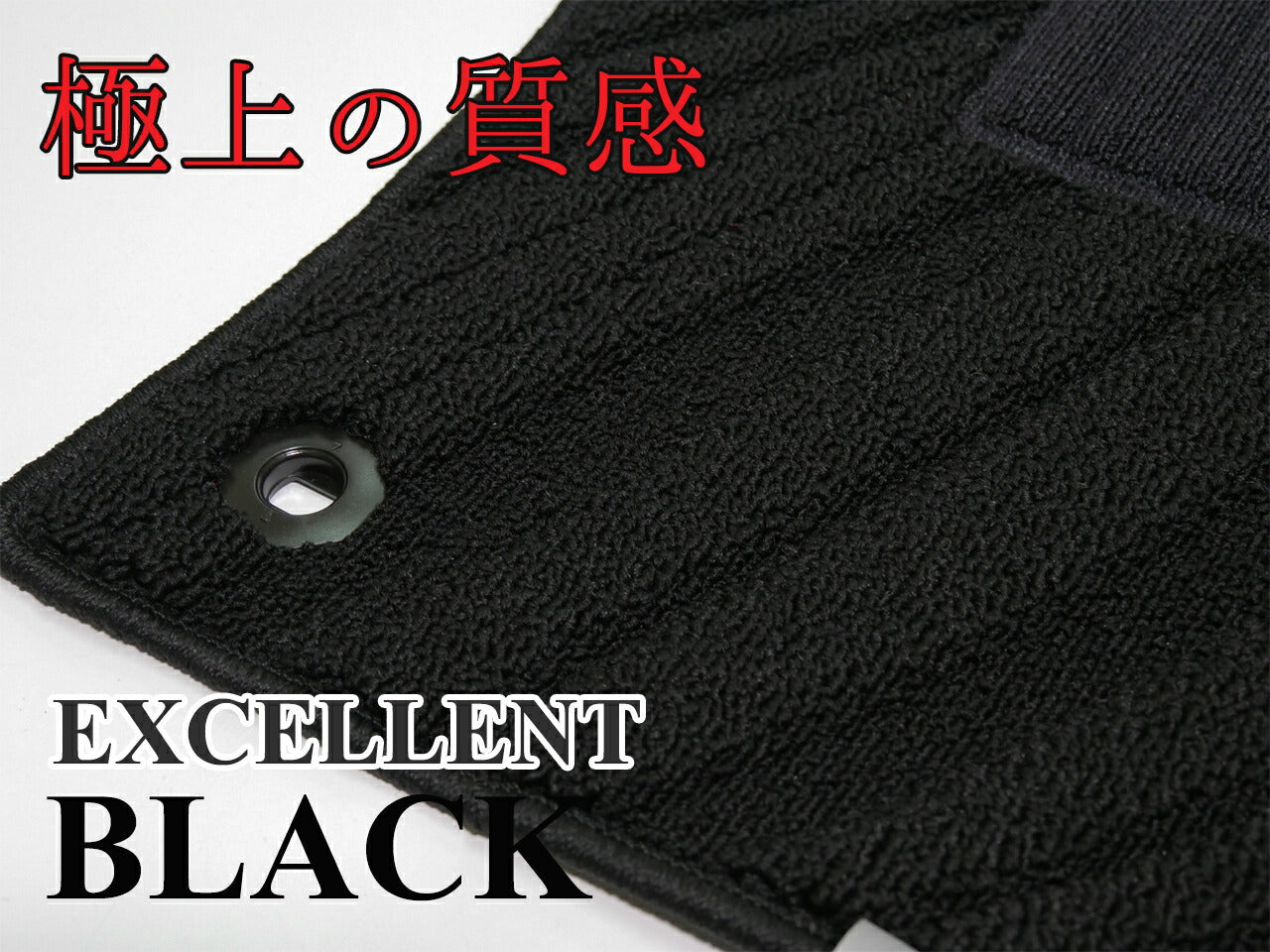トヨタ イスト ist NCP60 NCP110系 純正仕様フロアマット（前部・後部座席分）【特選黒生地】厚い高級生地◆車種別設計 カーマット 車 フロアカーペット