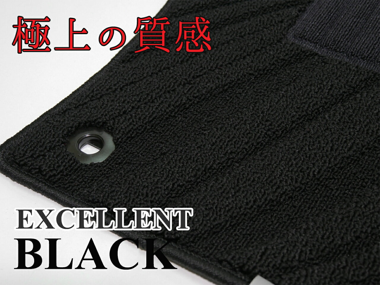 日産 エルグランド E51 E52　純正仕様フロアマット（１～３列分）【特選黒生地】厚い高級生地◆車種別設計 カーマット 車 フロアカーペット