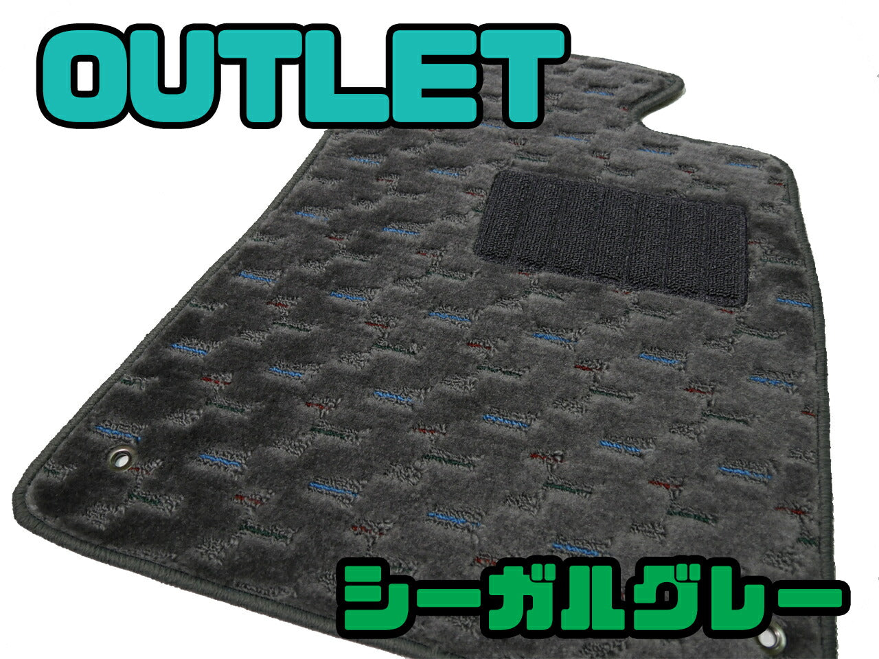 格安！トヨタ ハリアー 30系 60系 フロアマット（前部・後部座席3枚組）◆車種別設計 カーマット 車 フロアカーペット