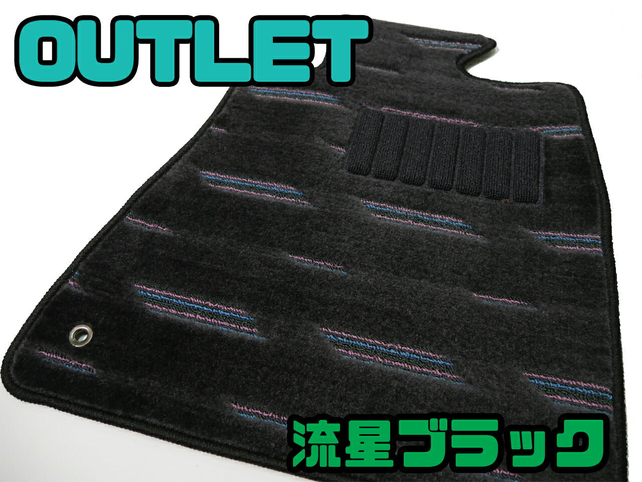 格安！日産 バサラ JU30型 純正仕様フロアマット（１～３列分）◆車種別設計 カーマット 車 フロアカーペット