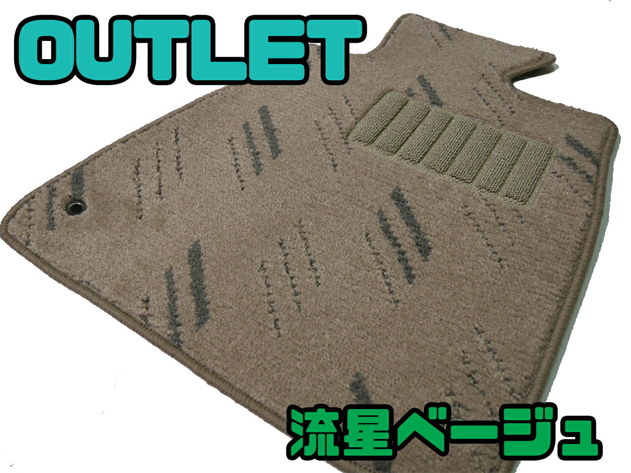 格安！トヨタ ハリアー 30系 60系 フロアマット（前部・後部座席3枚組）◆車種別設計 カーマット 車 フロアカーペット