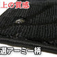 トヨタ クラウン 170系 180系 純正仕様フロアマット（前部・後部座席分）【特選アーミー柄】◆車種別設計 カーマット 車 フロアカーペット