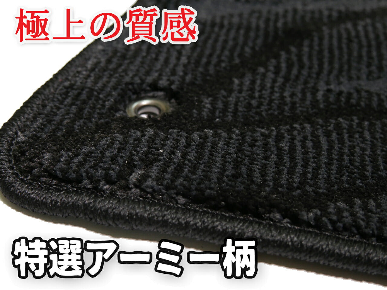 日産 セレナ C27 純正仕様フロアマット（１～３列分一式）【特選アーミー柄】特厚生地◆車種別設計 カーマット 車 フロアカーペット