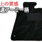 トヨタ ｂＢ QNC20系 フロアマット（前部・後部座席分）【特選アーミー柄】◆車種別設計 カーマット 車 フロアカーペット