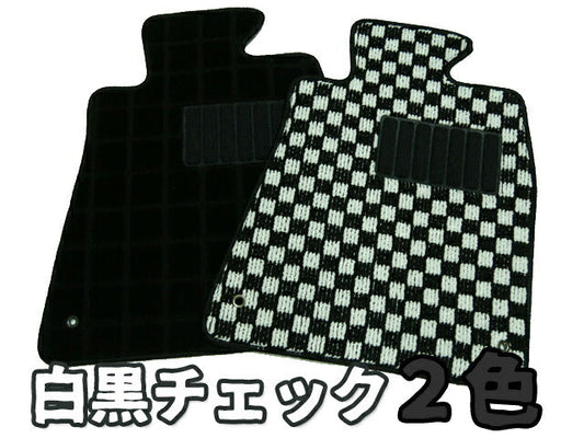 日産 セドリック グロリア Y31～34 純正仕様フロアマット（前部・後部座席分）【白黒チェック2色 送料無料】◆車種別設計 カーマット 車 フロアカーペット