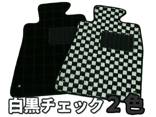 ダイハツ ミライース LA350 フロアマット（前部・後部座席分）【白黒チェック2色】◆カーマット 車 フロアカーペット