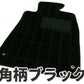 スズキ シボレー・MW ME34S フロアマット（前部・後部座席分）【白黒チェック2色】◆カーマット 車 フロアカーペット