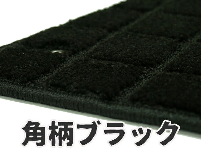 日産 ウイングロード 純正仕様フロアマット（前部・後部座席分）【白黒チェック2色 送料無料】◆車種別設計 カーマット 車 フロアカーペット