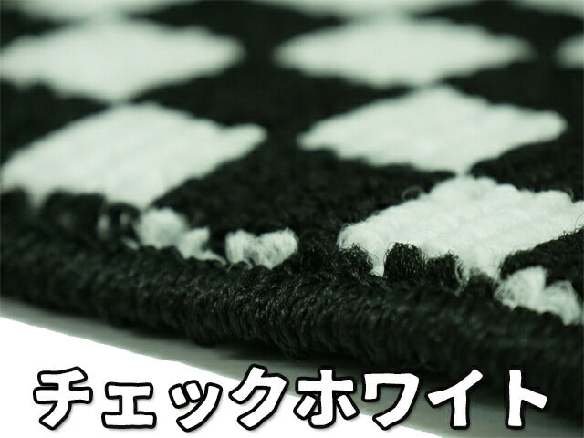 日産 ウイングロード 純正仕様フロアマット（前部・後部座席分）【白黒チェック2色 送料無料】◆車種別設計 カーマット 車 フロアカーペット
