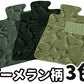 スズキ エブリィ ワゴン・バン DA17 フロアマット（前部・後部座席分）【ブーメラン柄３色】エブリ◆カーマット 車 フロアカーペット