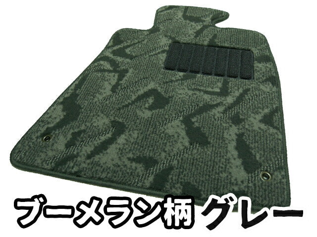 トヨタ RAV4 50系 フロアマット【ブーメラン柄３色 送料無料】ラブフォー　ＲＡＶ４◆車種別設計 カーマット 車 フロアカーペット