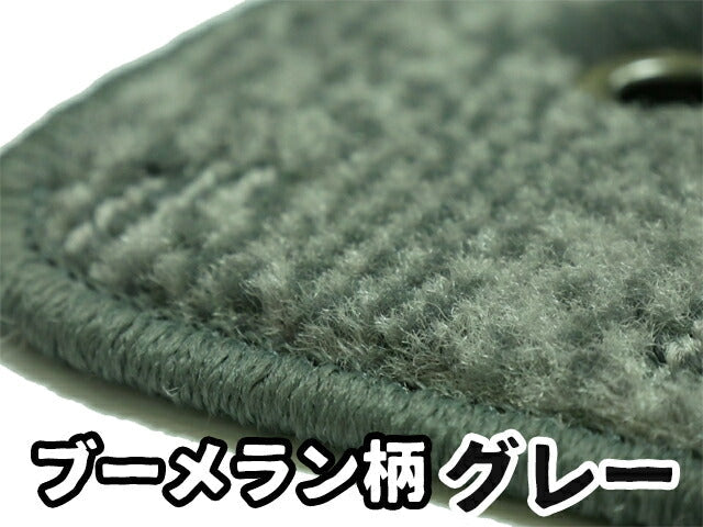 トヨタ ヴェルファイア 30系8人乗り フロアマット（１～３列分＋トランク）【ブーメラン柄３色 送料無料】◆ベルファイア 車種別設計 カーマット 車 フロアカーペット