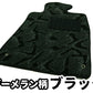 トヨタ ハイラックスサーフ 185系 210系 フロアマット１台分（前部・後部座席分）【ブーメラン柄３色 送料無料】◆車種別設計 カーマット 車 フロアカーペット
