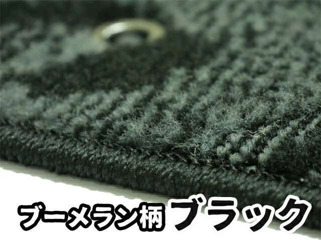 日産 スカイライン V36 V37 フロアマット（前部・後部座席分）【ブーメラン柄３色 送料無料】◆車種別設計 カーマット 車 フロアカーペット