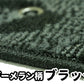 トヨタ ハイラックスサーフ 185系 210系 フロアマット１台分（前部・後部座席分）【ブーメラン柄３色 送料無料】◆車種別設計 カーマット 車 フロアカーペット
