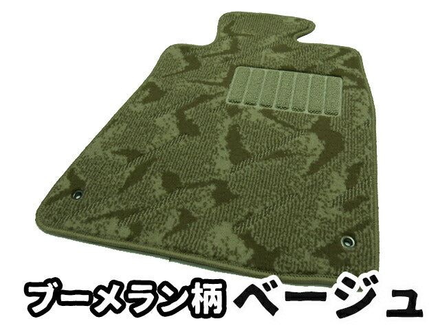 トヨタ ヴェルファイア 30系8人乗り フロアマット（１～３列分＋トランク）【ブーメラン柄３色 送料無料】◆ベルファイア 車種別設計 カーマット 車 フロアカーペット