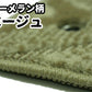 トヨタ アリオン 240系 260系 純正仕様フロアマット（前部・後部座席分）【ブーメラン柄３色 送料無料】◆車種別設計 カーマット 車 フロアカーペット