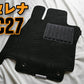 日産 セレナ C27 フロアマット（１～３列分）【シンプルブラック】◆車種別設計 カーマット 車 フロアカーペット