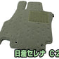 日産 セレナ C26 C27 フロアマット（１～３列分）厚さ10mm【特厚ナチュラルグレー】◆車種別設計 カーマット 車 フロアカーペット