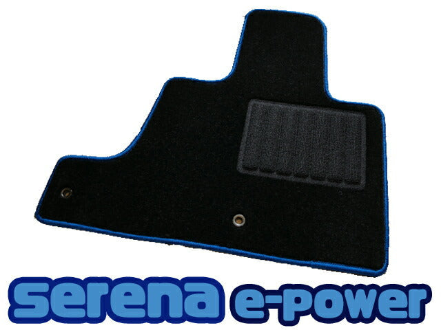 日産 セレナ C27 e-POWER フロアマット（１～３列分）【ブラック＆ブルー】イーパワー◆車種別設計 カーマット 車 フロアカーペット