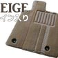 レクサスLS LS500 500h フロアマット【ベージュ】特選生地◆車種別設計 カーマット 車 フロアカーペット