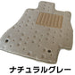 スズキ ワゴンＲ MH21 MH22 MH23 MH34 フロアマット3色◆カーマット 車 フロアカーペット