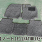 日産 ノート E11 フロアマット【グレー】◆車種別設計 カーマット 車 フロアカーペット