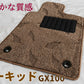 トヨタ ｂＢ QNC20系 フロアマット【オーキッド】ビービー bB◆車種別設計 カーマット 車 フロアカーペット