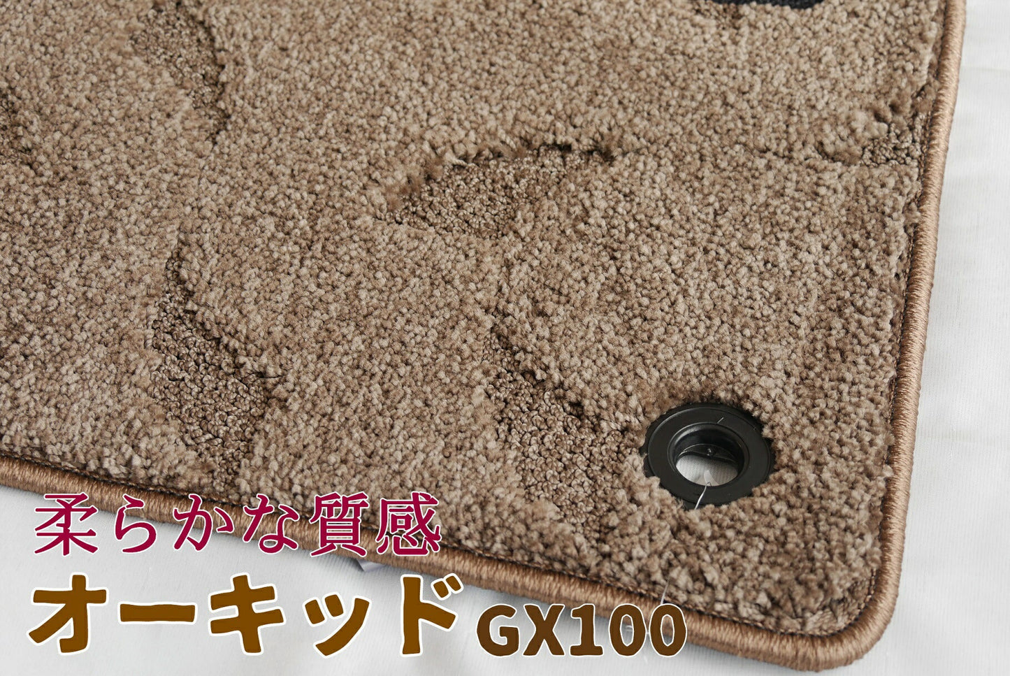 トヨタ カローラツーリング 210系 フロアマット オーキッド◆車種別設計 カーマット 車 フロアカーペット