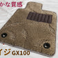 トヨタ　ヤリス  10系 200系  フロアマット【セイジ 送料無料】◆車種別設計 カーマット 車 フロアカーペット