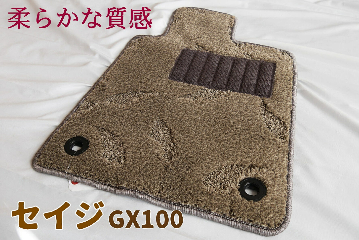 スズキ イグニス フロアマット【セイジ】◆カーマット 車 フロアカーペット